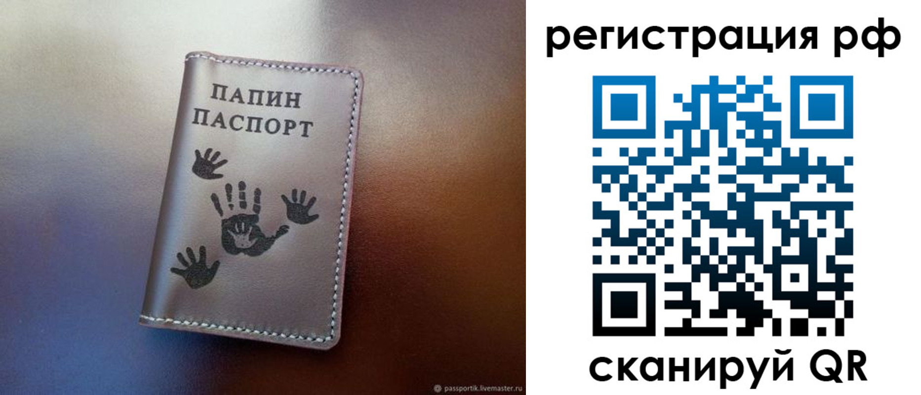 пропишу в квартире в Электростали