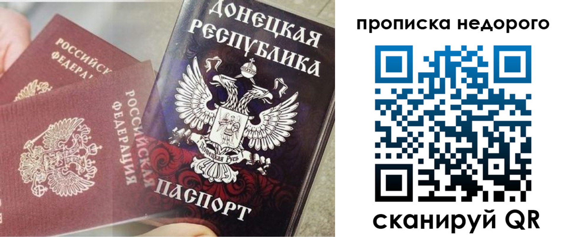 временная регистрация госуслуги в Электростали