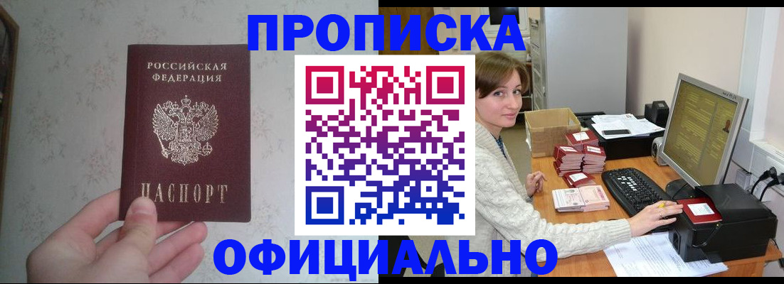 форма 3 в Электростали