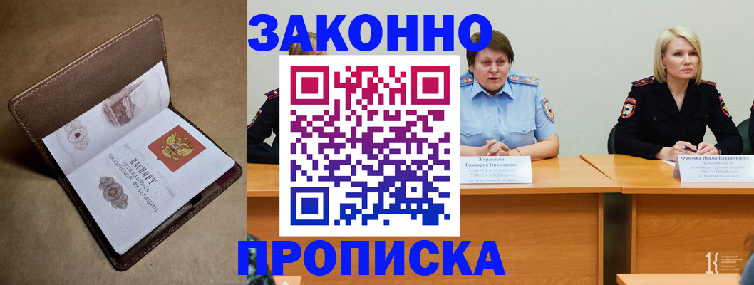 регистрация для дет. сада в Электростали